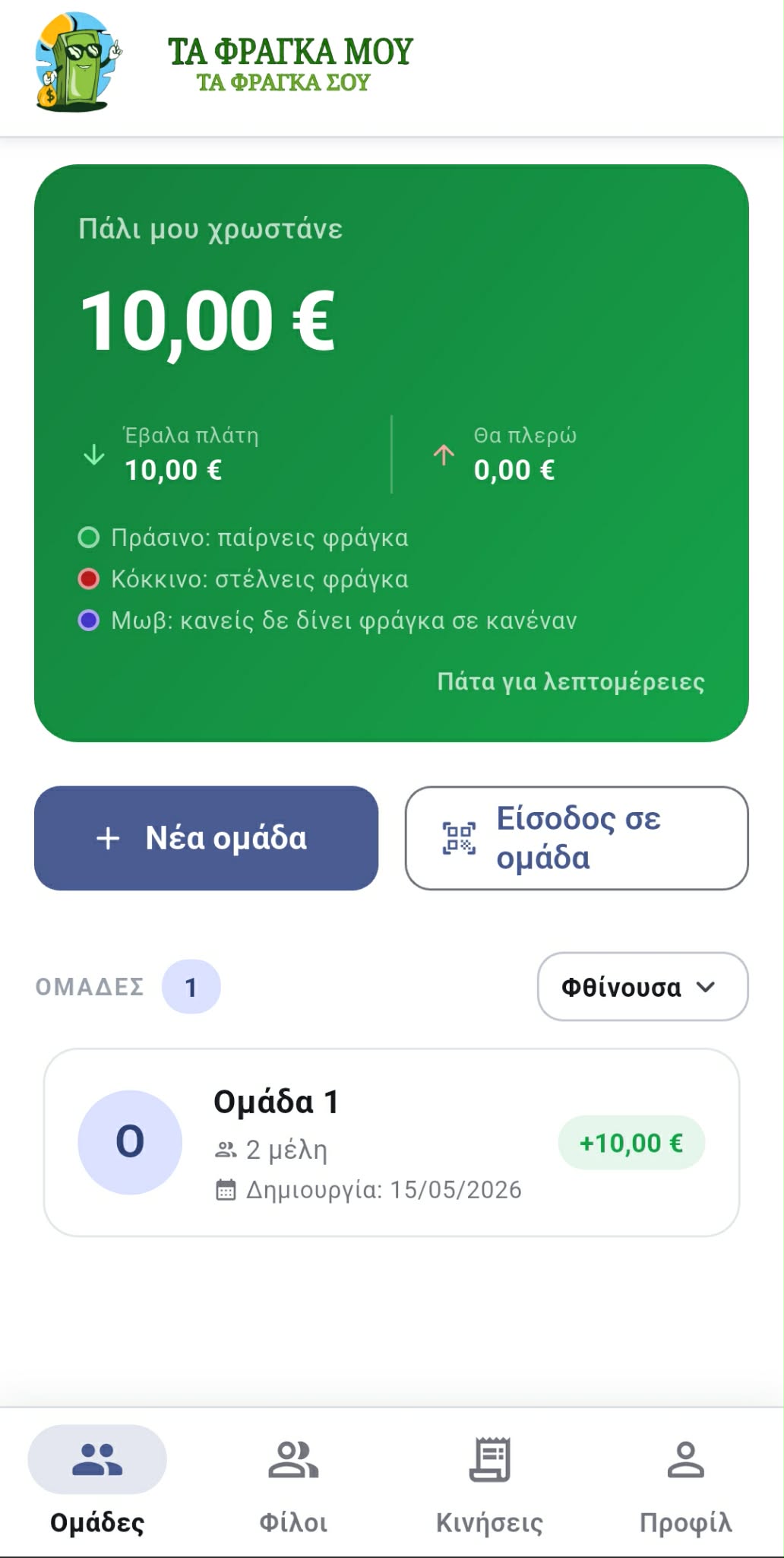 Αρχική